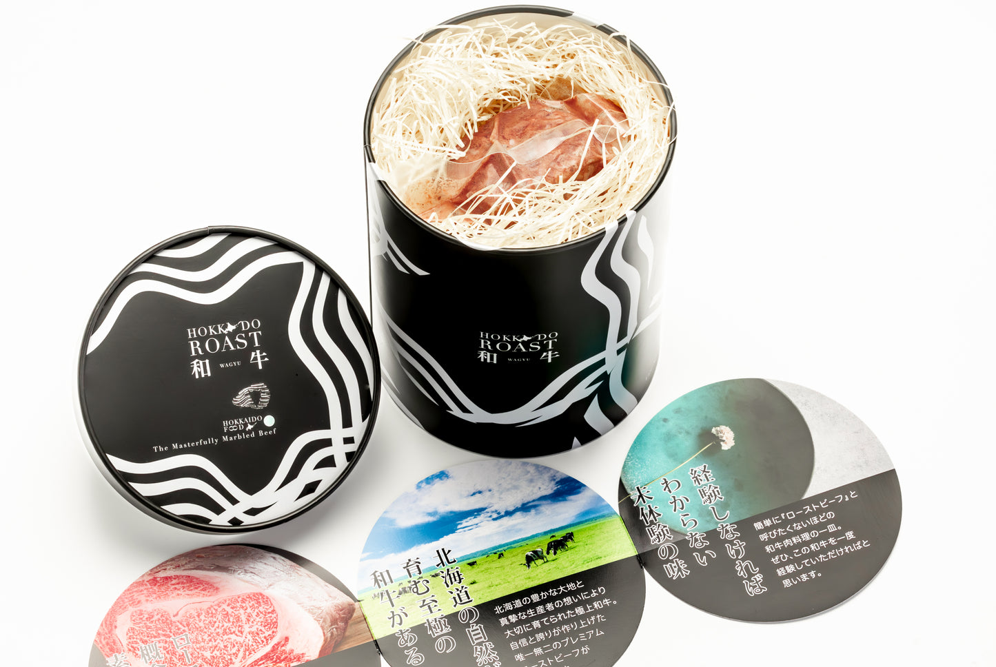 北海道ロースト和牛