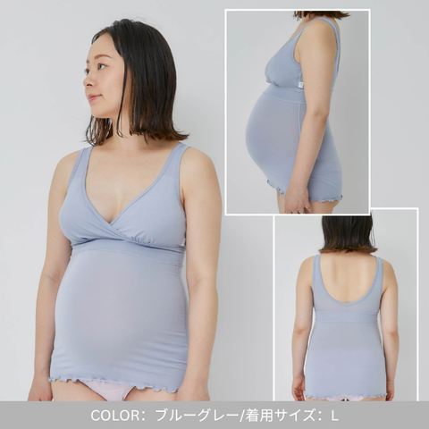 しゃんと・ボディインナー