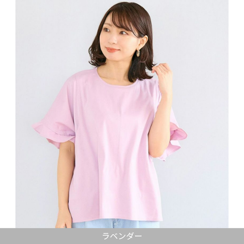 オーガニックフリルTシャツ(授乳服)
