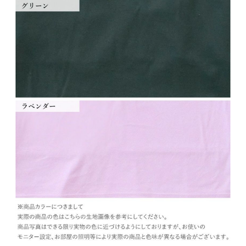 オーガニックフリルTシャツ(授乳服)