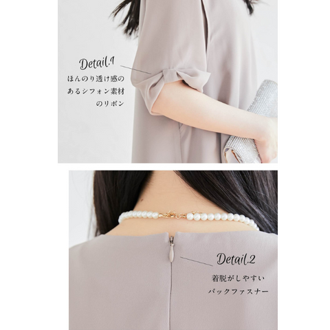 リボンスリーブワンピース(授乳服)