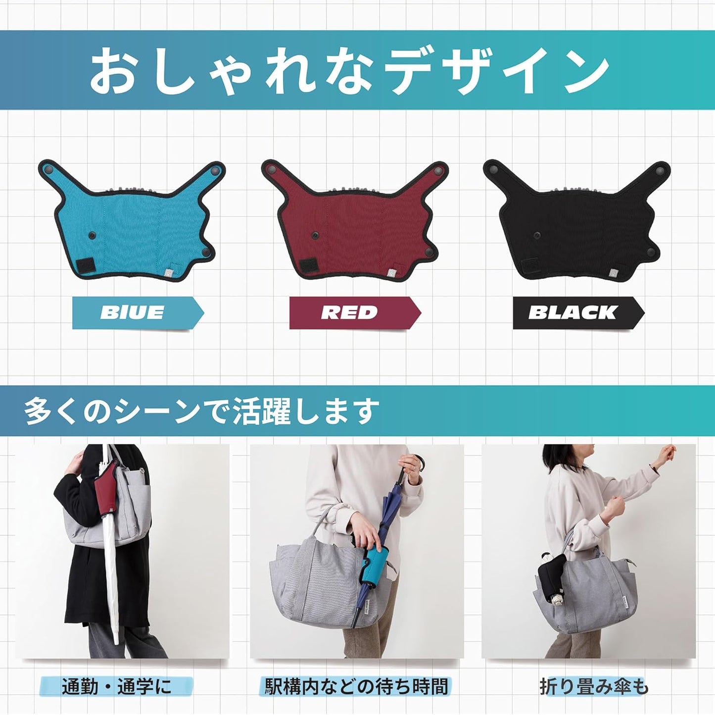 吸水性傘ホルダー かさモンM2
