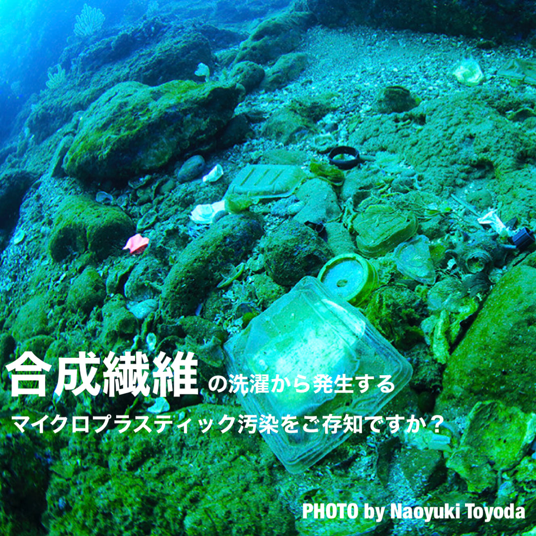 海が危ない！