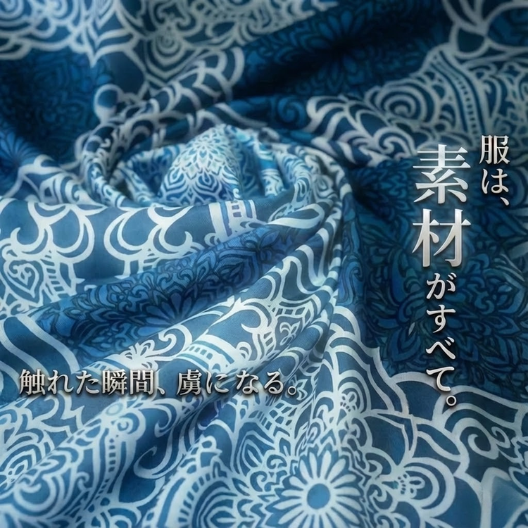 2F ファッション