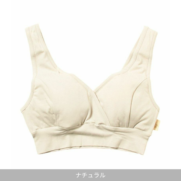 モーハウスブラ〈授乳用・マタニティ〉