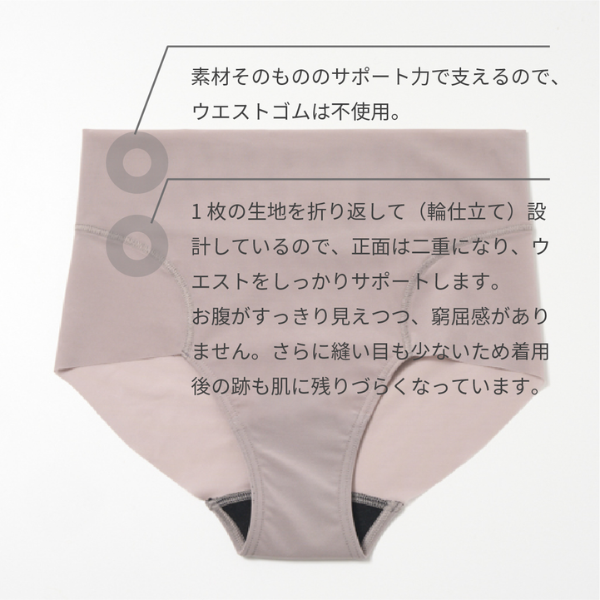 コンディショニングショーツ