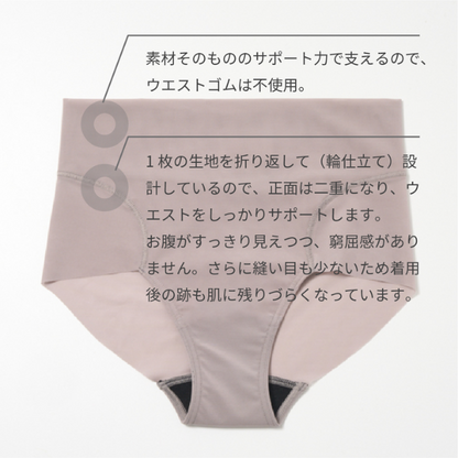 コンディショニングショーツ