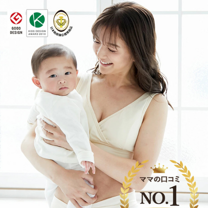 モーハウスブラ〈授乳用・マタニティ〉