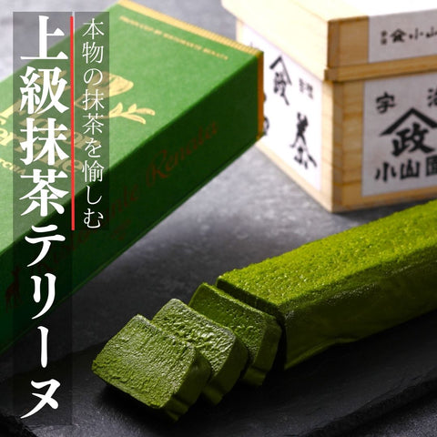 Flavor Terrine