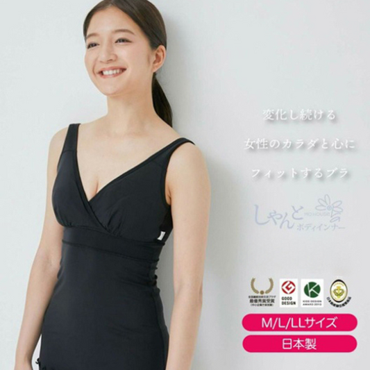 しゃんと・ボディインナー