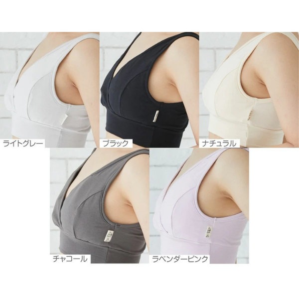 モーハウスブラ〈授乳用・マタニティ〉