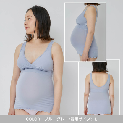 しゃんと・ボディインナー
