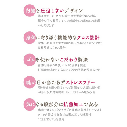 モーブラ・クロスショーツ CARE（ケア）