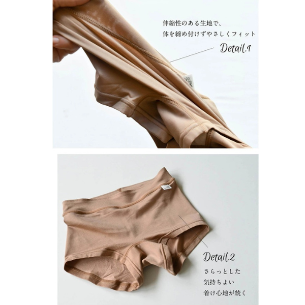 しゃんと・ショーツ