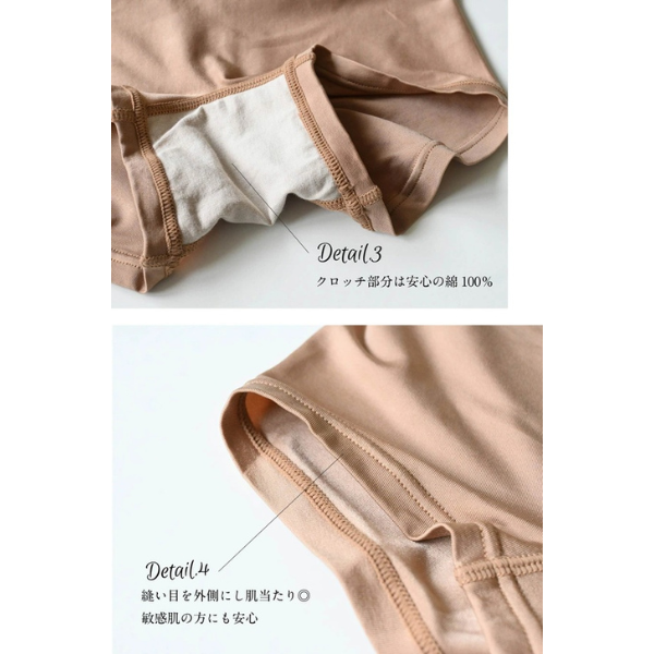 しゃんと・ショーツ