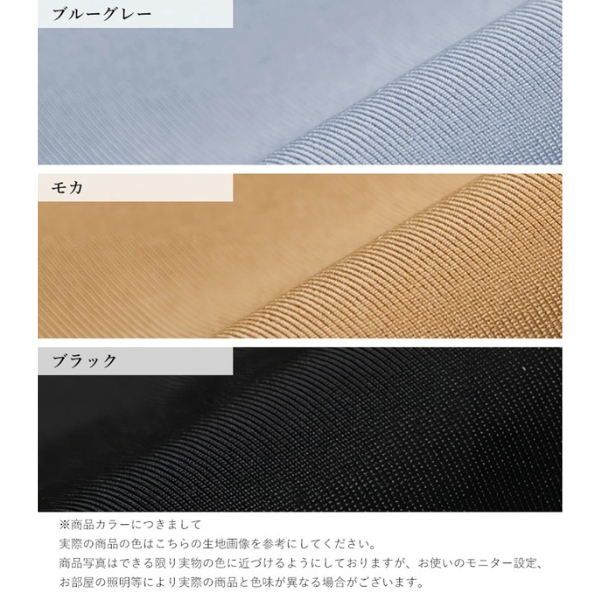 しゃんと・ショーツ