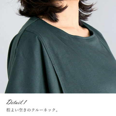オーガニックフリルTシャツ（授乳服）