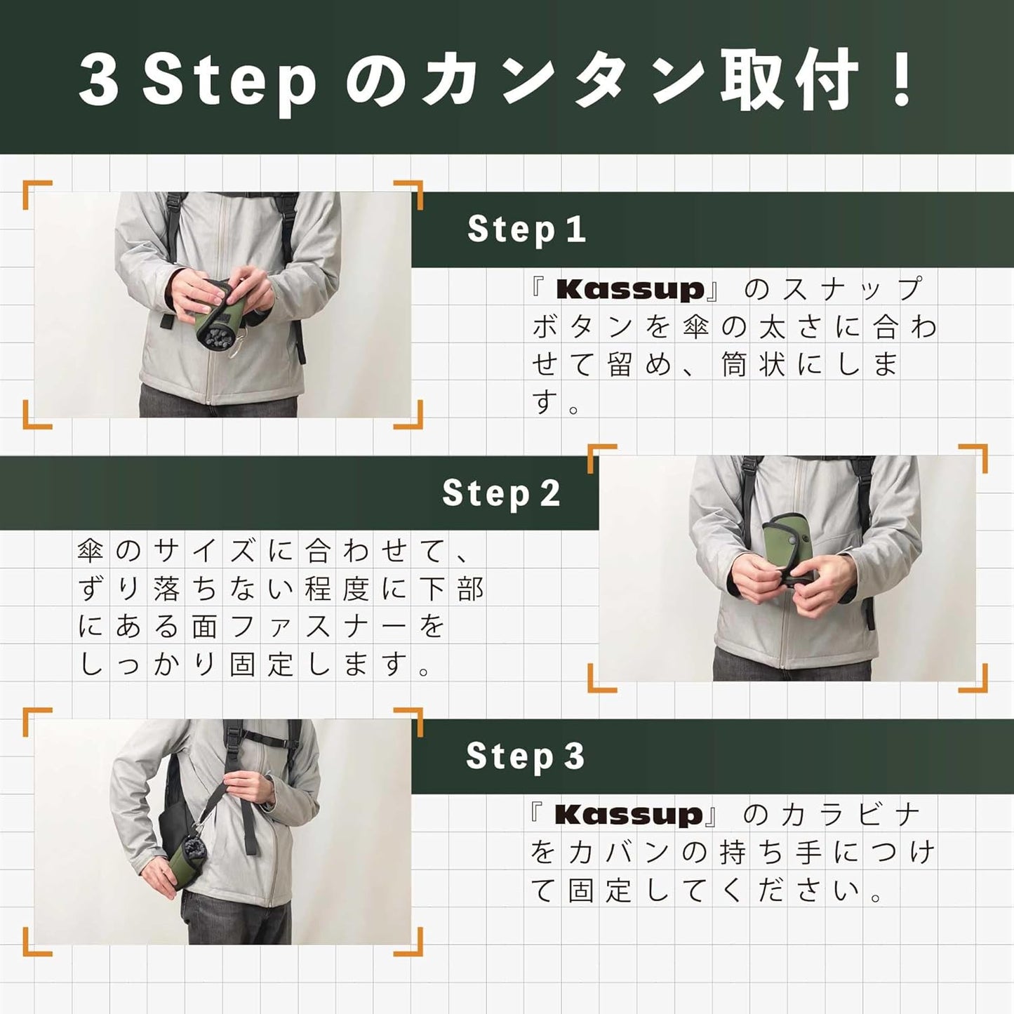 Kassup｜吸水型傘ホルダー（4色）