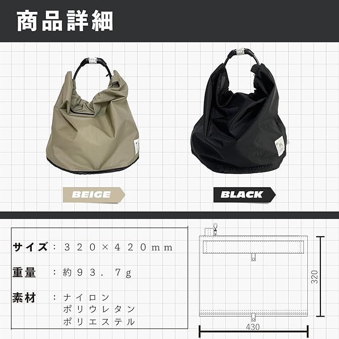 自転車用ヘルメットバッグ 「biclou」ビクル・ブラック