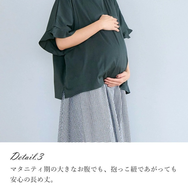 オーガニックフリルTシャツ（授乳服）