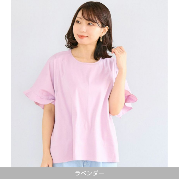 オーガニックフリルTシャツ（授乳服）