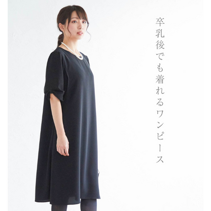 リボンスリーブワンピース（授乳服）