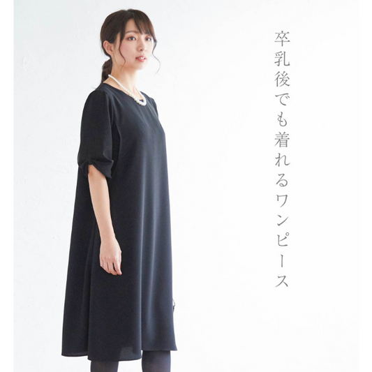 リボンスリーブワンピース（授乳服）