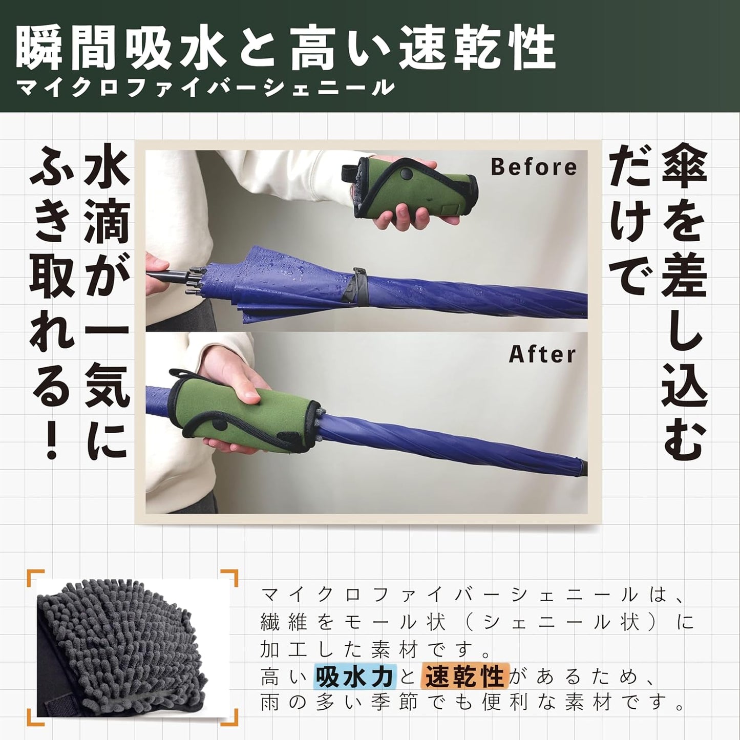 Kassup｜吸水型傘ホルダー（4色）