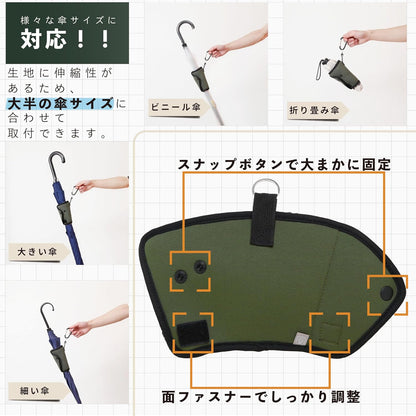 Kassup｜吸水型傘ホルダー（4色）