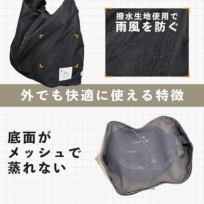 自転車用ヘルメットバッグ 「biclou」ビクル・ブラック