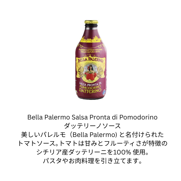 PESCAROSSA
