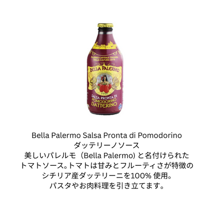 PESCAROSSA