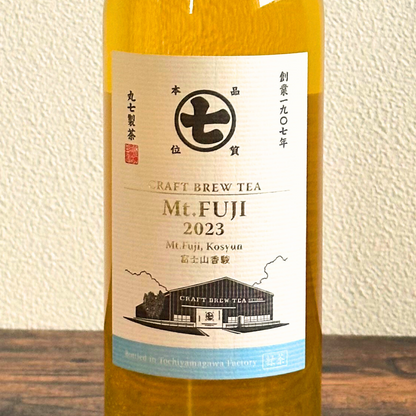 CraftTea緑茶2本セット