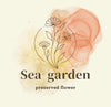 seagarden ロゴ