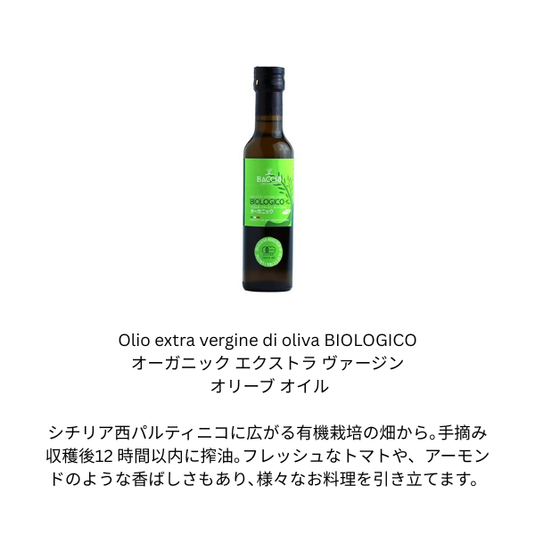 CAPRESE CARDA