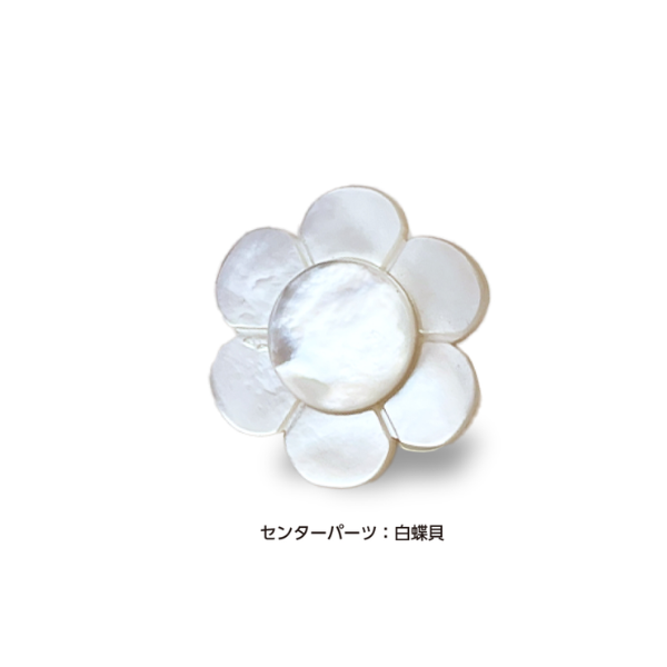 白蝶貝ブートニエール
