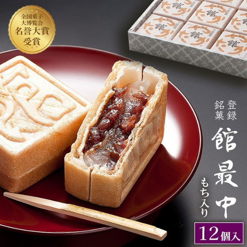 餅入り『館最中』12個詰化粧箱