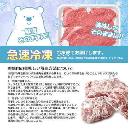 大和榛原牛吟撰極上ロース肉（しゃぶしゃぶ）