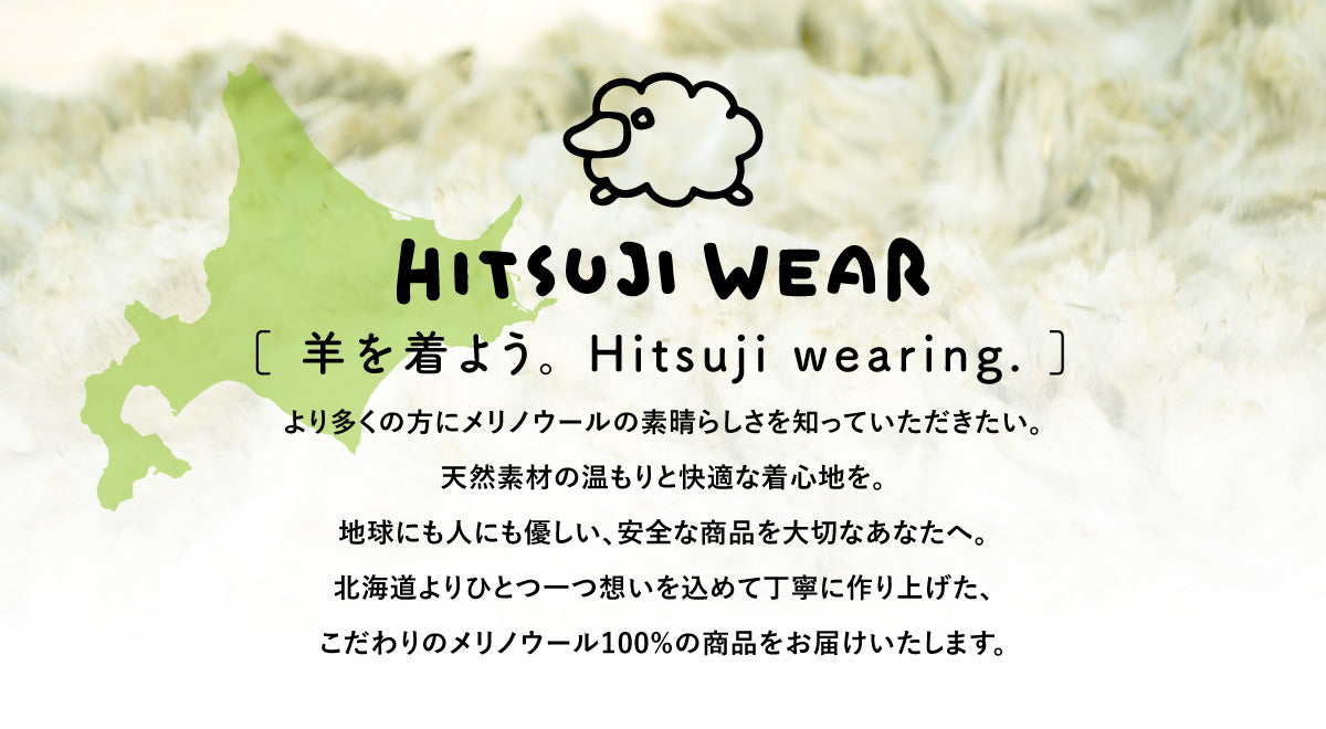 ひつじTシャツ