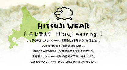 ひつじTシャツ