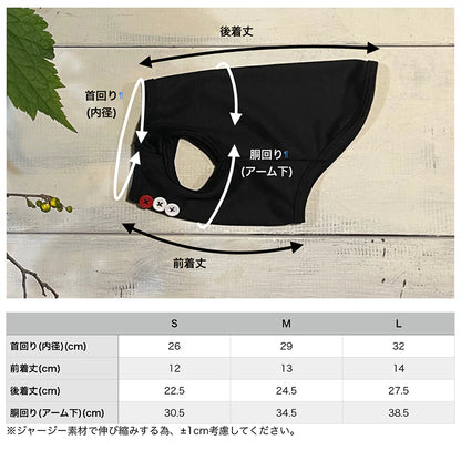 肌と地球に優しい「ペットウエア」