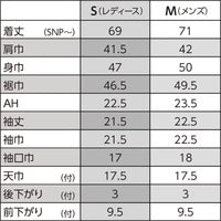 肌と地球に優しい「VネックTシャツ」